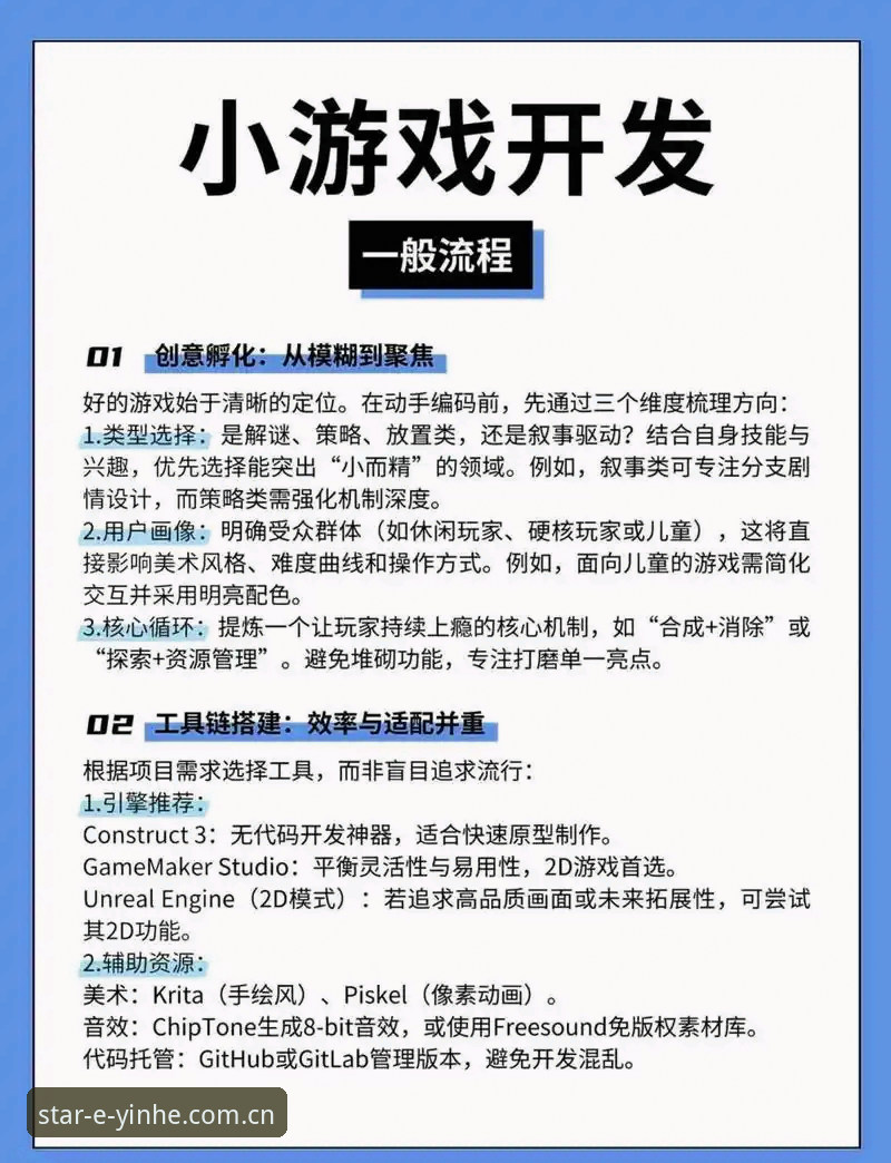银河娱乐客户端最新动态：新手必备的操作指南与功能解析