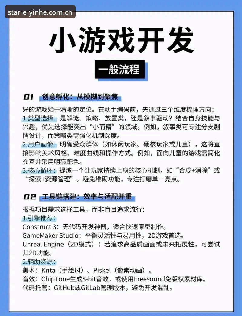 银河娱乐使用教程完整指南：从入门到精通的操作全攻略