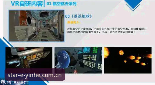 揭秘银河娱乐官网APP：移动娱乐体验背后的真相与实用指南
